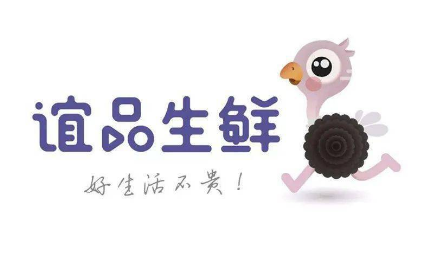 誼品生鮮超市加盟