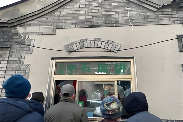 小石煎餅加盟