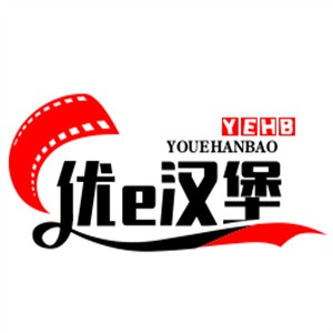 優(yōu)e漢堡加盟