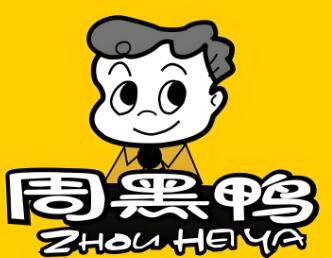 周黑鴨熟食加盟