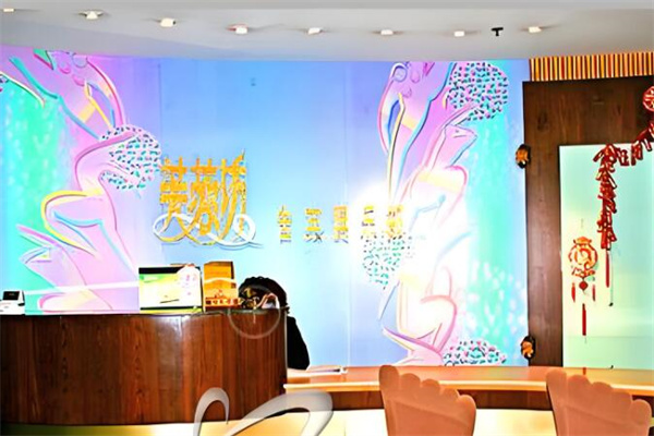 芙蓉坊減肥加盟