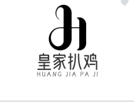 皇家扒雞加盟