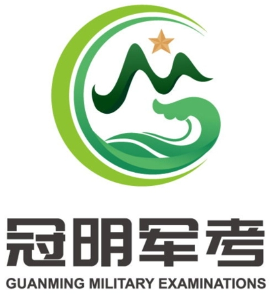 冠明軍考加盟