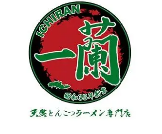 一蘭拉面店加盟