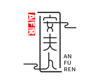 安夫人天天減肥加盟