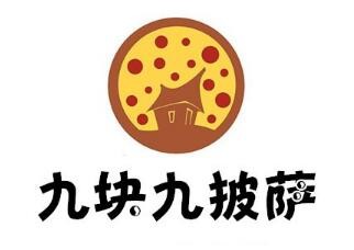九塊九披薩加盟