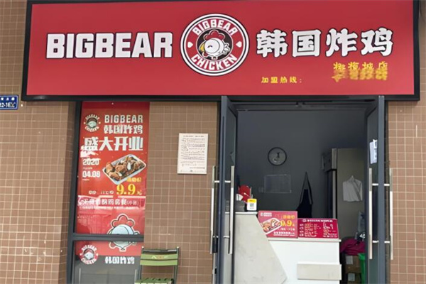 Bigbear韓式炸雞店加盟