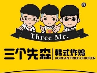 三個先森的韓式炸雞加盟