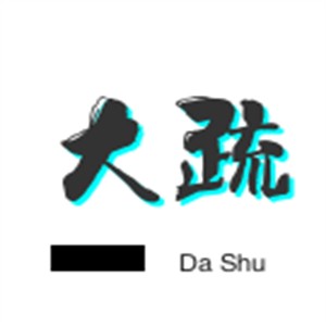 大疏麻辣燙加盟