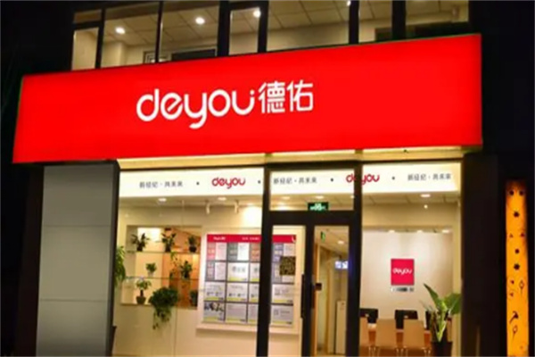 鏈家德佑