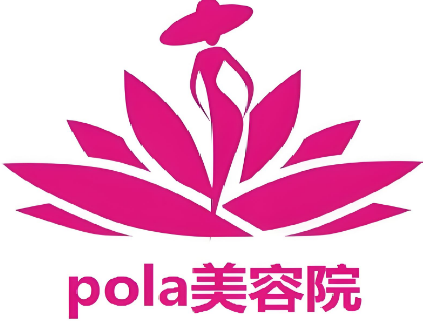 pola美容院公司加盟