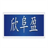 欣阜盈一次性餐具加盟