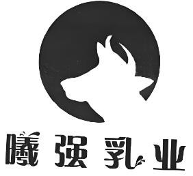 曦強(qiáng)乳業(yè)奶站加盟
