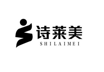 詩(shī)萊美加盟