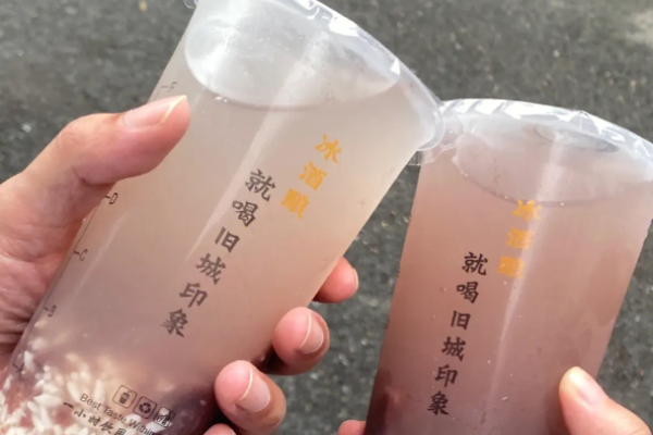 舊城印象冰酒釀加盟