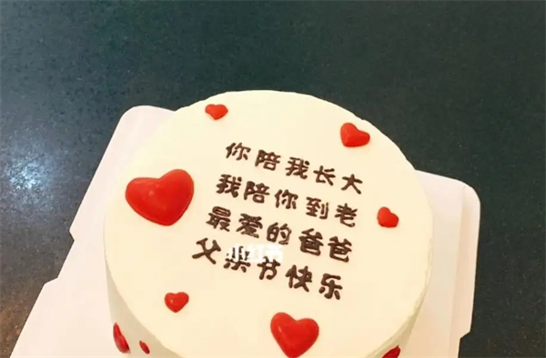 蛋糕陪你加盟