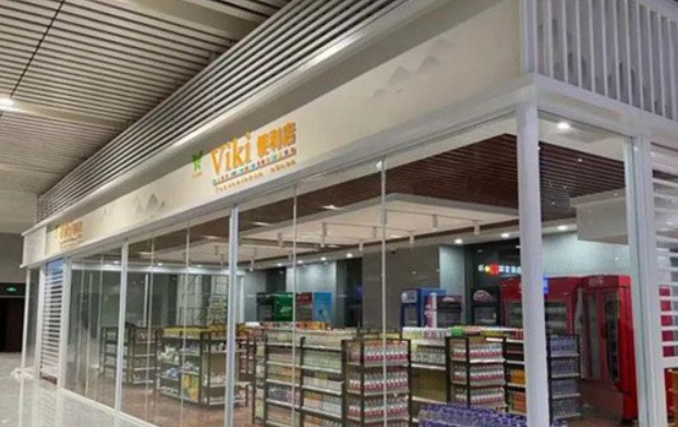 viki便利店加盟