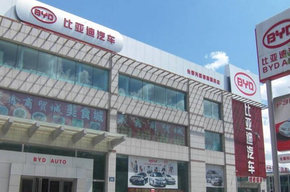 比亞迪4s店加盟