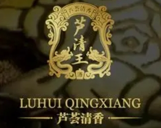 蘆清王酒加盟