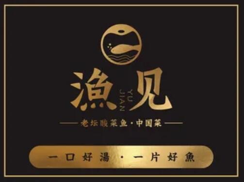 漁見實(shí)惠烤魚招商加盟