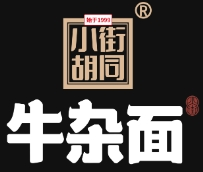 小街胡同牛雜面加盟