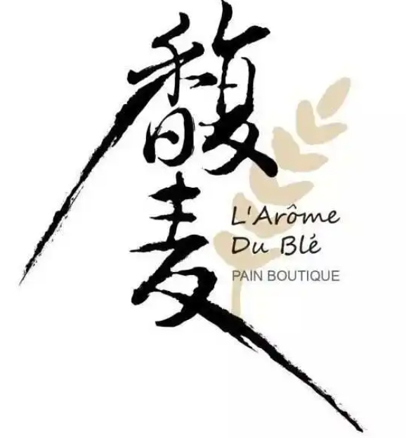 馥麥面包店加盟