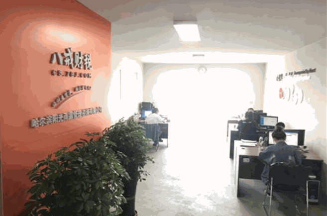 八戒財稅加盟