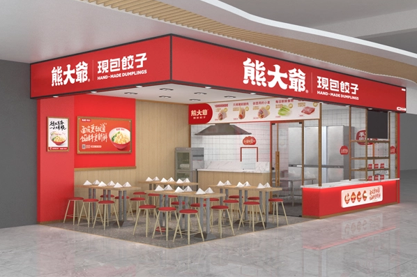 熊大爺餃子店加盟