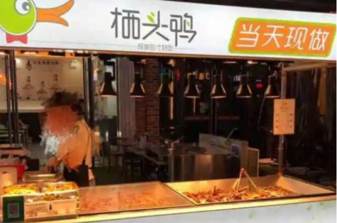 棲頭鴨現(xiàn)撈加盟
