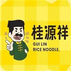 桂源祥桂林米粉加盟