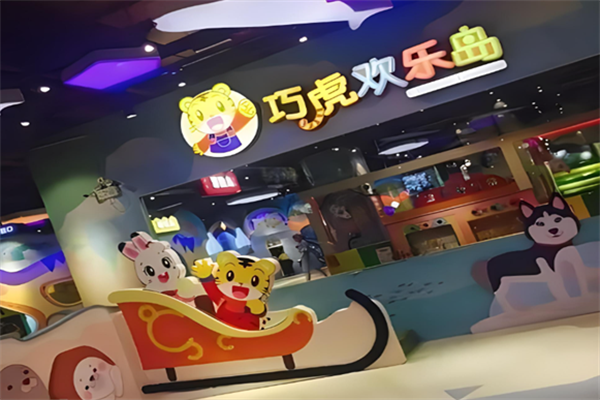 巧虎專(zhuān)柜加盟
