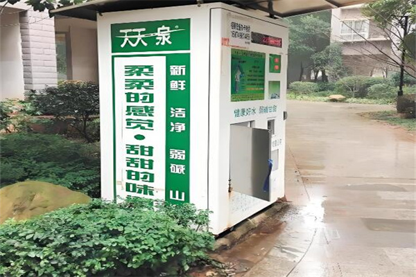 天天一泉社區(qū)直飲機(jī)加盟