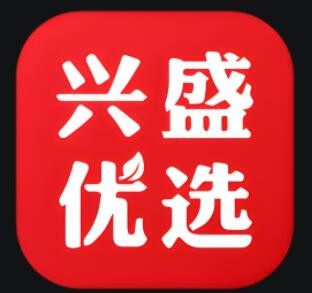 興盛優(yōu)選平臺加盟