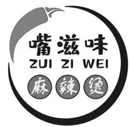 嘴滋味麻辣燙加盟