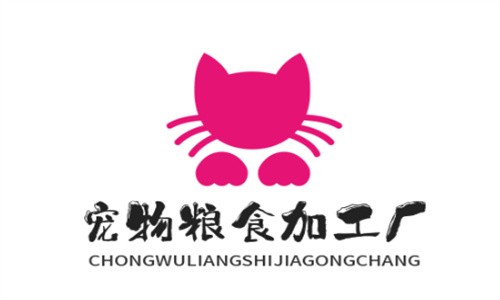 寵物糧食加工廠加盟