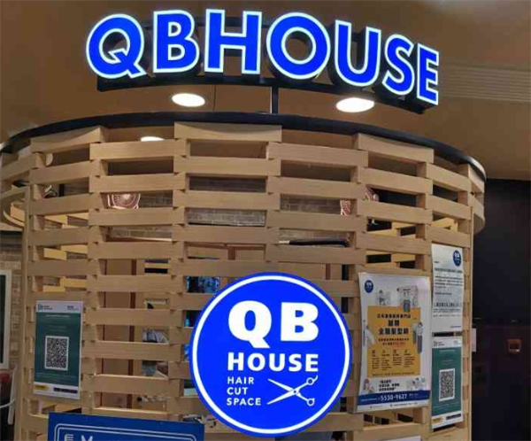 QB HOUSE加盟