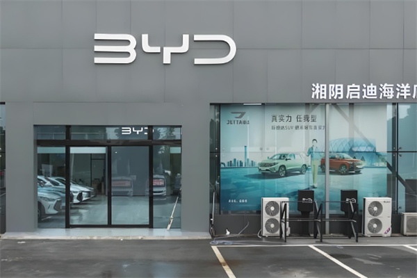 比亞迪電動車4s店加盟