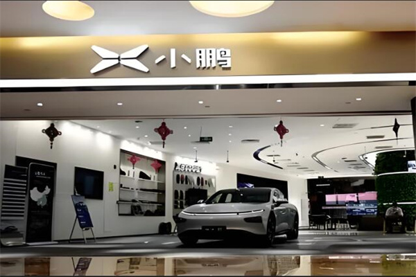 小鵬汽車(chē)店加盟