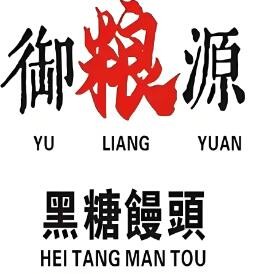 御糧源饅頭加盟