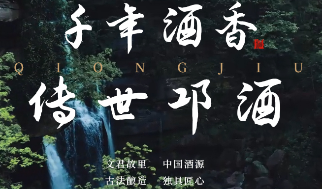 賓宴春酒加盟