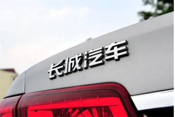 長(zhǎng)城新能源汽車加盟