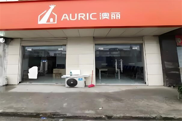 澳麗房產加盟