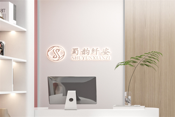 蜀韻纖姿減肥加盟