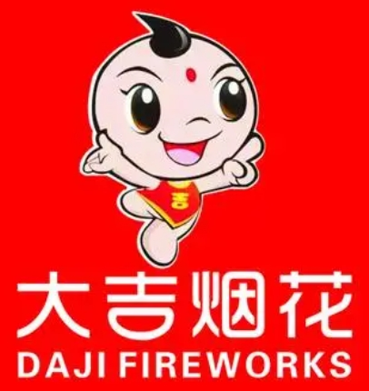 大吉煙花加盟