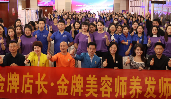 靠譜的美容院加盟十大品牌都有哪些加盟扶持?這8點(diǎn)一個也不能少!