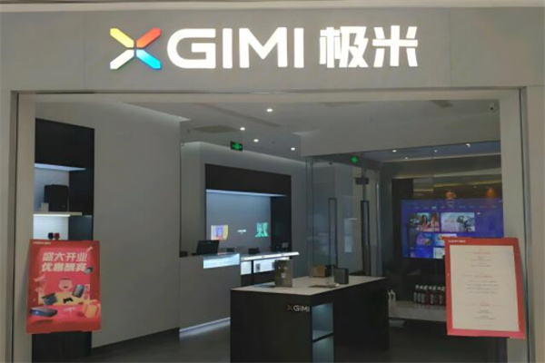 極米實(shí)體店加盟
