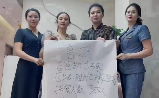靠譜的美容院加盟十大品牌都有哪些加盟扶持?這8點(diǎn)一個也不能少!