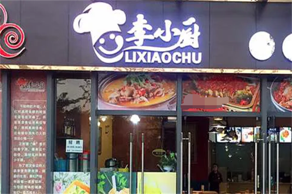 李小廚烤肉拌飯