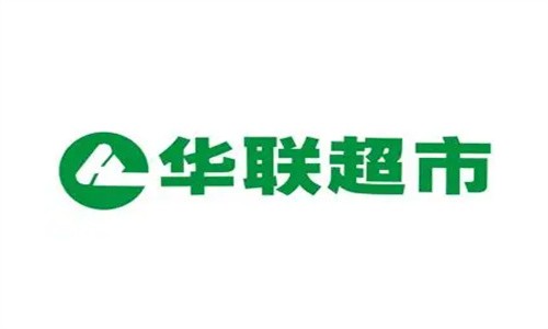 時代華聯(lián)超市加盟