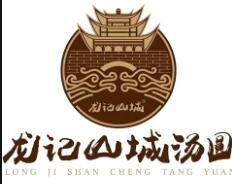 龍記山城冰湯圓加盟
